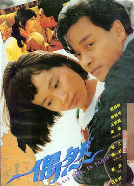 免费在电影院看的电影-深海